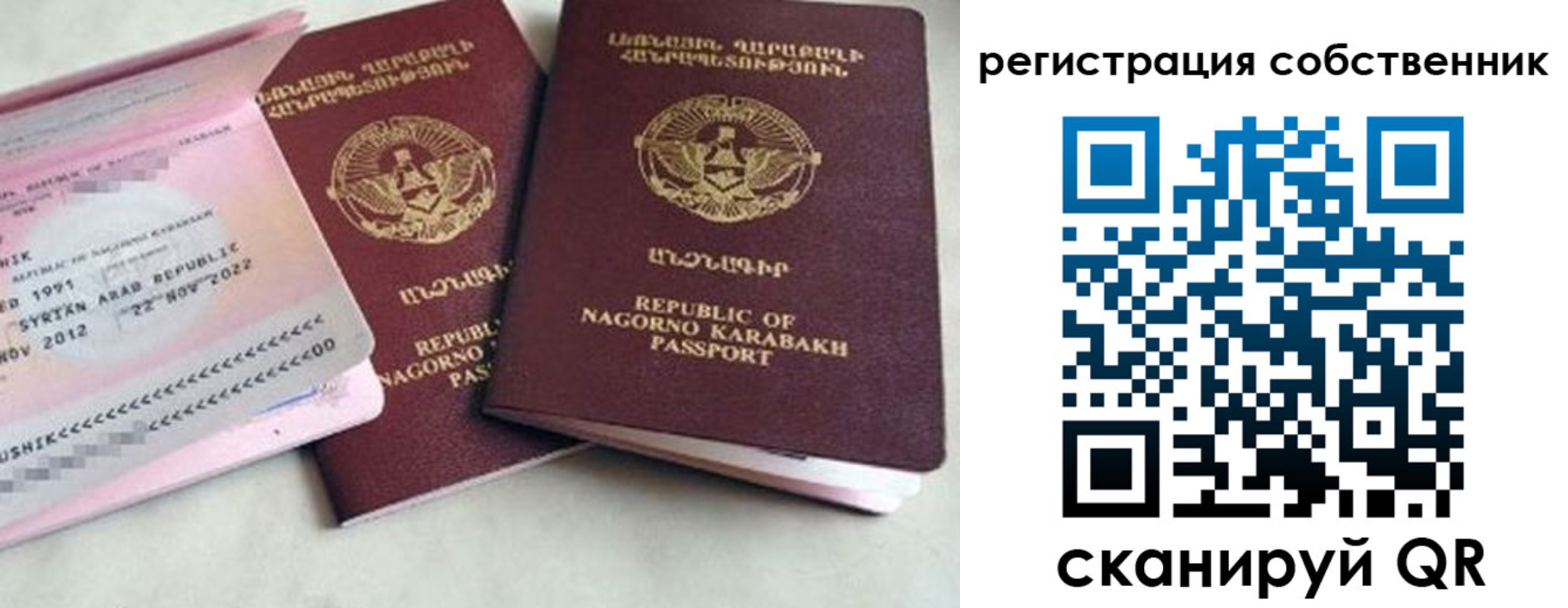 купить прописку в Раменском